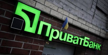 Державний Приватбанк заплатить 69 млн гривень за відправку повідомлень у Viber
