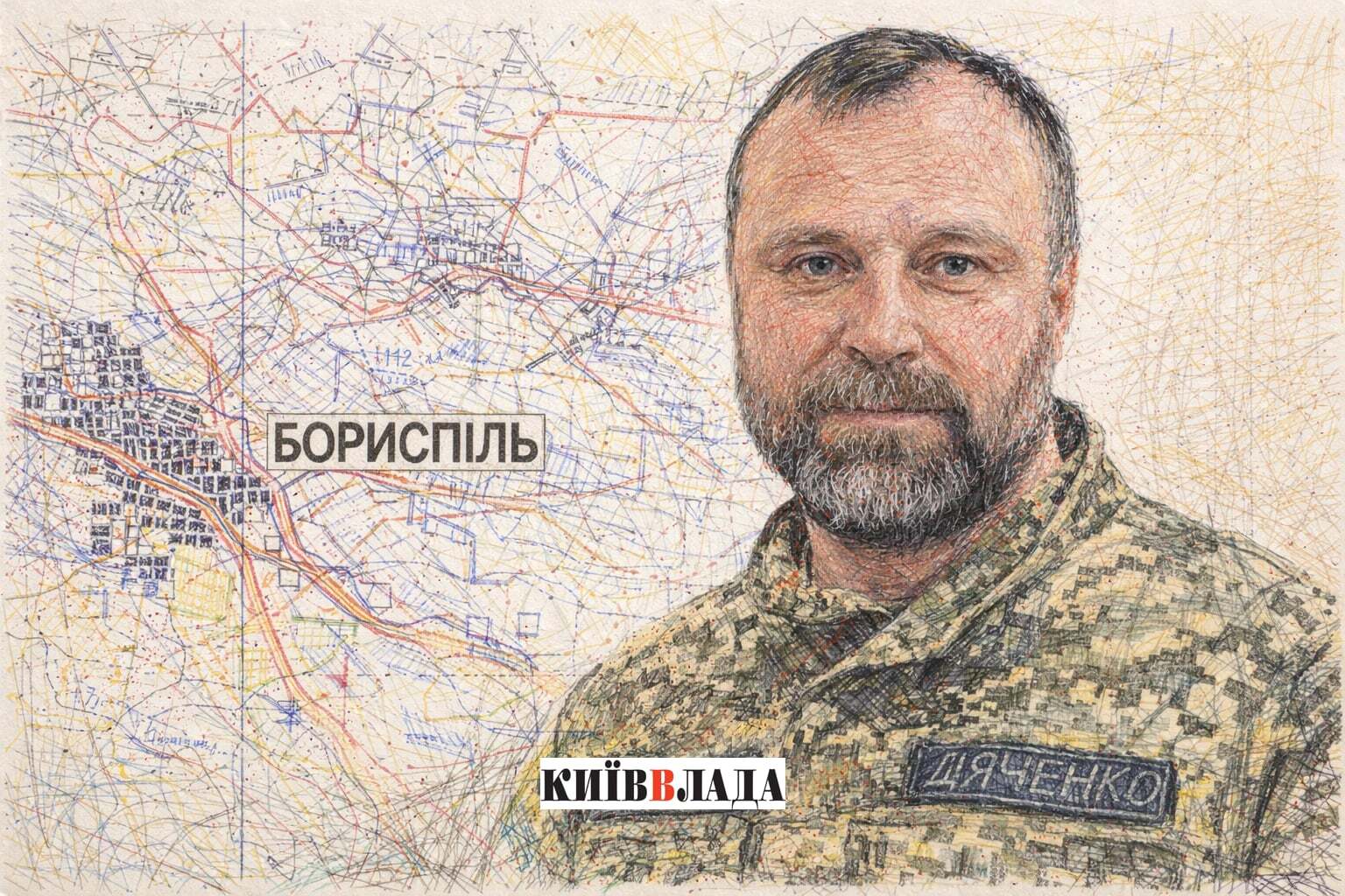 Бориспільщина посилює цивільний захист на 2026 рік