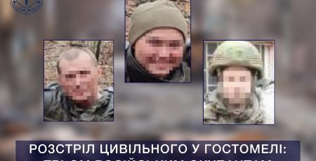 Гостомель: За розстріл цивільного трьом російським окупантам повідомлено про підозру