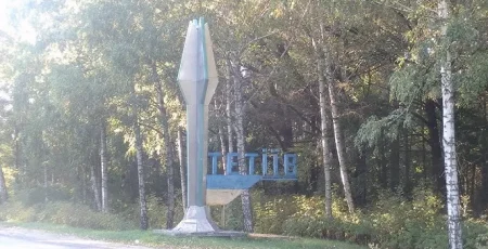 Водоканал Тетієва за 1,4 млн гривень купить інвертор