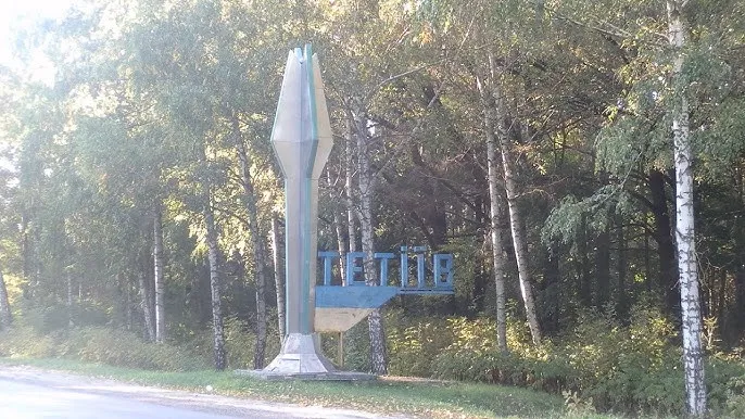 Водоканал Тетієва за 1,4 млн гривень купить інвертор