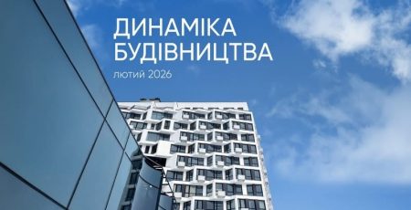 DIM звітує про стабільну динаміку будівництва своїх обʼєктів у лютому