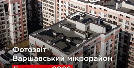 «Креатор-Буд» відзвітував про хід будівництва Варшавського мікрорайону в березні