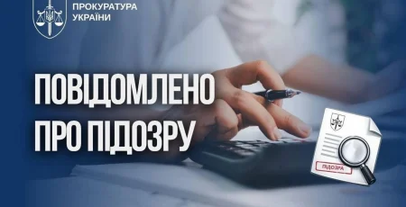 На Київщині викрили податкову схему на 17 млн гривень