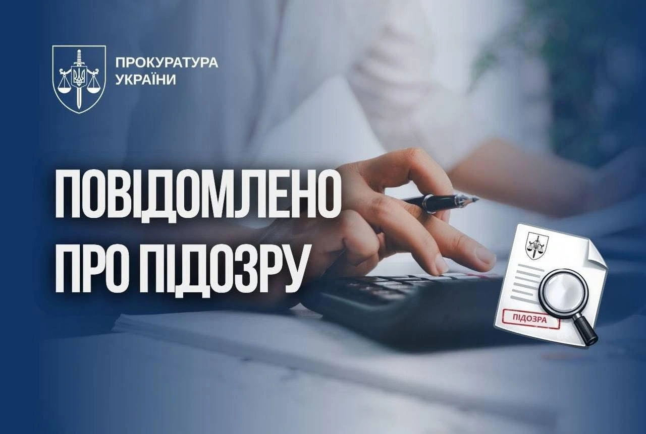 На Київщині викрили податкову схему на 17 млн гривень