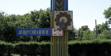 Миронівська громада виділила 3 млн гривень на громадські проєкти