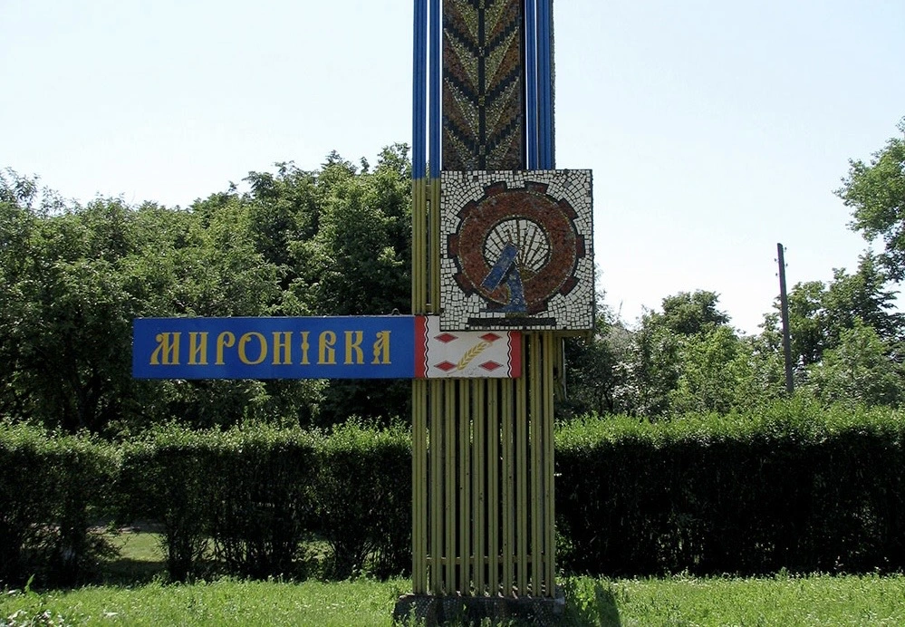 Миронівська громада виділила 3 млн гривень на громадські проєкти