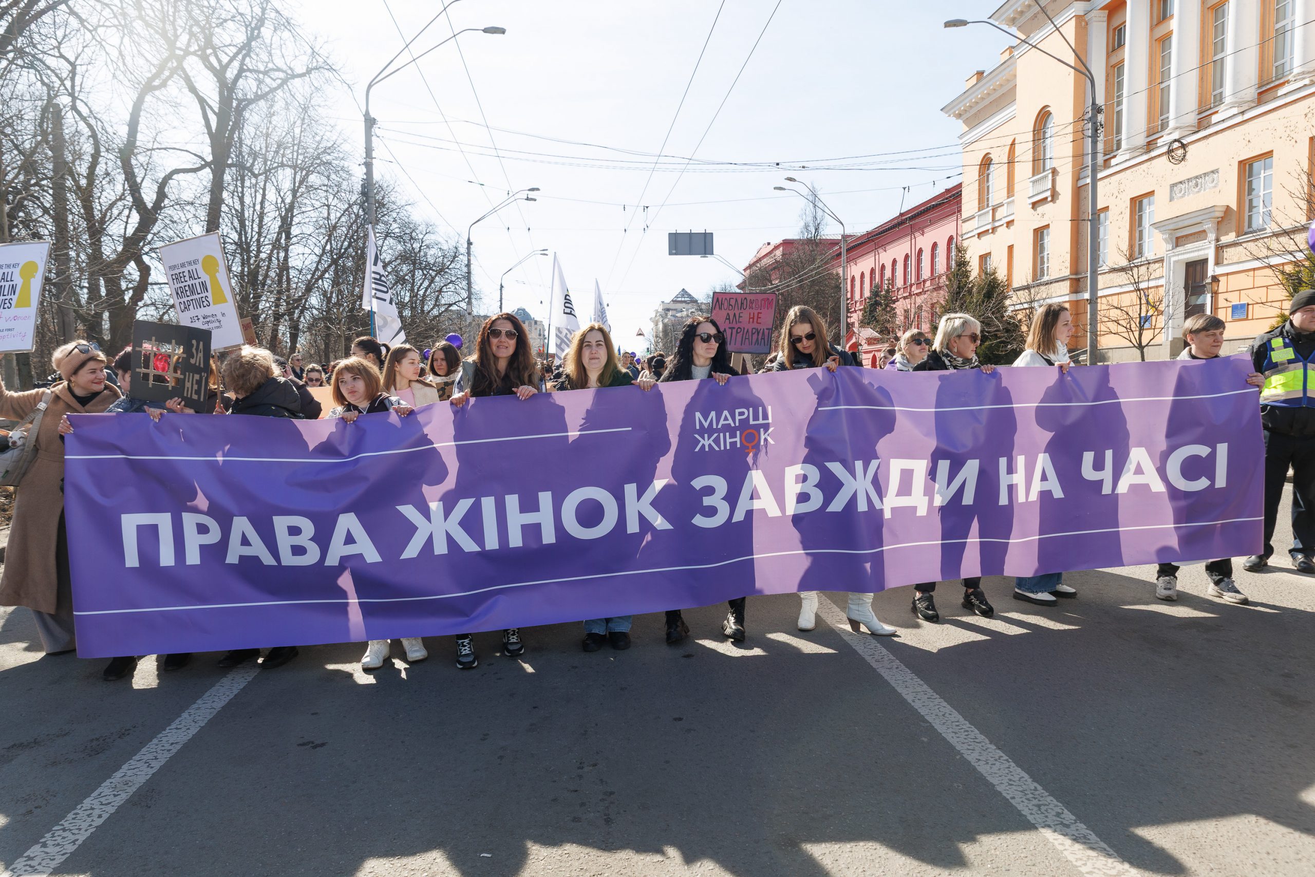 У Києві вперше після повномасштабного вторгнення провели Марш жінок
