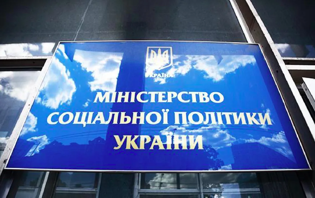 На граніт для київського офісу Мінсоцполітики витратять 10,3 млн гривень