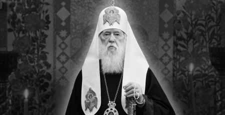 У Михайлівському Золотоверхому соборі 20 березня розпочнеться прощання з Патріархом Філаретом - ПЦУ
