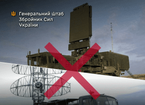 Генштаб підтвердив ураженння елементів ППО, військової інфраструктури рф та пунктів управління БпЛА