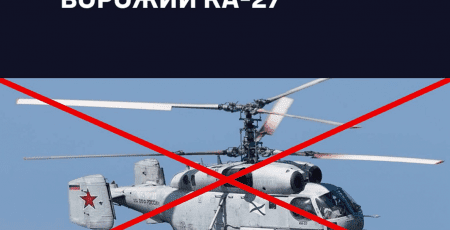 Військовослужбовці Військово-морських сил ЗСУ над Чорним морем збили російський вертоліт