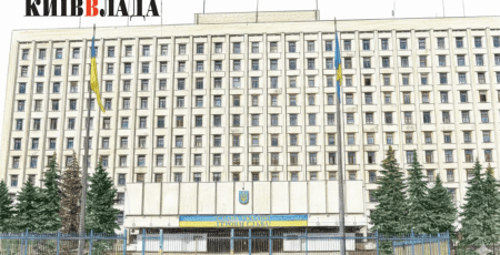 Київоблрада звільнила чотирьох керівників комунальних установ