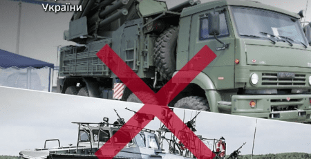 В окупованому Криму Сили оборони уразили ЗРГК “Панцирь-С1” та катер окупантів