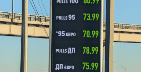 Відсьогодні стартувала програма кешбеку на пальне