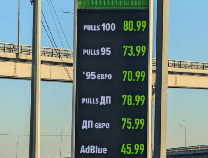 Відсьогодні стартувала програма кешбеку на пальне