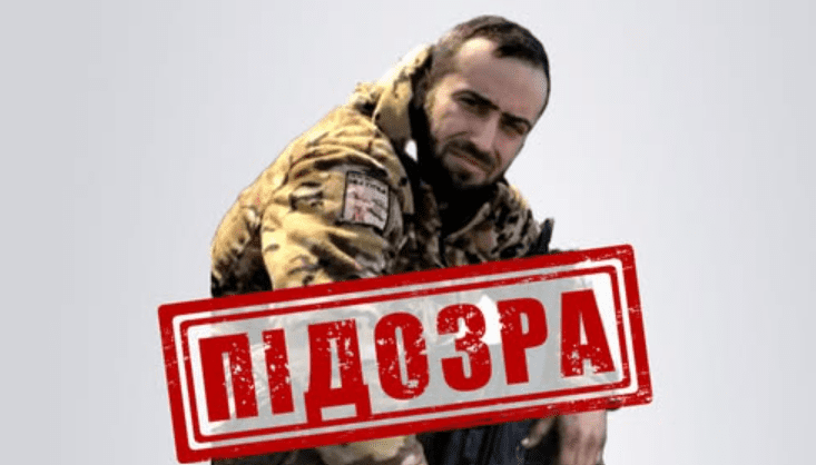 Закатував жінку під час окупації Макарова - бійцю армії рф повідомлено про підозру