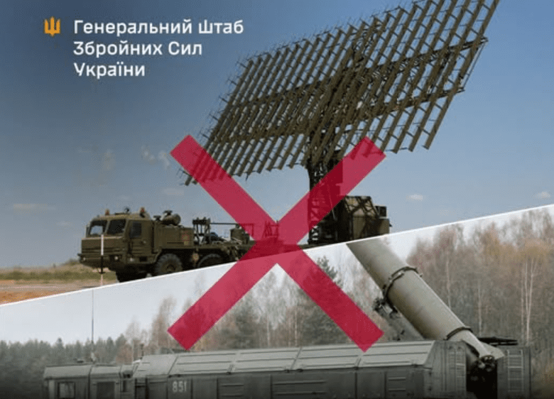 Генштаб: уражено НПЗ “Афіпський”, порт “Кавказ”, установку "Іскандер" та засоби ППО ворога