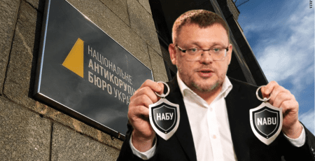 НАБУ замовило півтори сотні брелків по 800 гривень за штуку