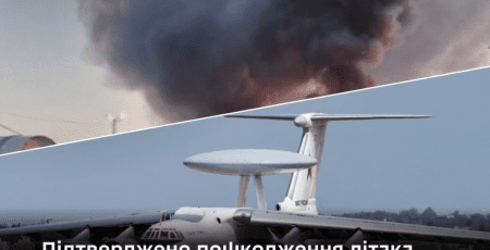 Генштаб підтвердив пошкодження літака А-50 на авіаремонтному заводі в рф, також уражено комбінат в Алчевську