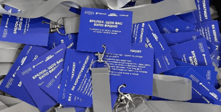 Кияни зможуть безкоштовно отримати у центральному відділенні Укрпошті світлоповертальні брелоки