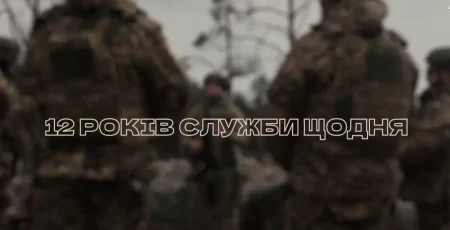 12 років служби щодня: українці вшановують мужність і героїзм Національної гвардії (відео)