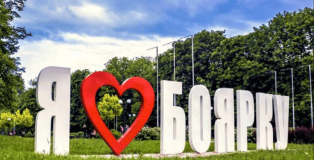 Боярка за 3,65 млн гривень відремонтує проїжджу частину вулиці Хрещатик