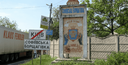 В Софіївській Борщагівці за 21,4 млн гривень відремонтують перехрестя