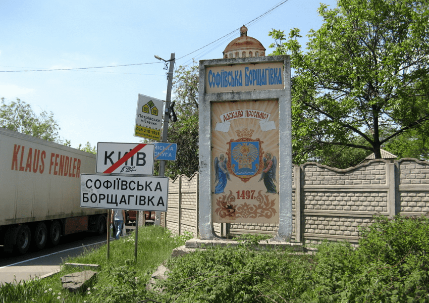 В Софіївській Борщагівці за 21,4 млн гривень відремонтують перехрестя