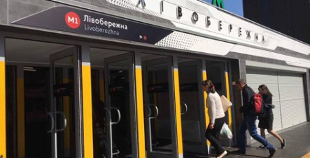 Ярмарок вакансій у метро: 18 та 19 березня киян запрошують на станцію «Дарниця»
