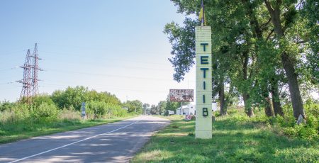 Тетіїв за 198,8 млн гривень відремонтує 1 корпус міської лікарні