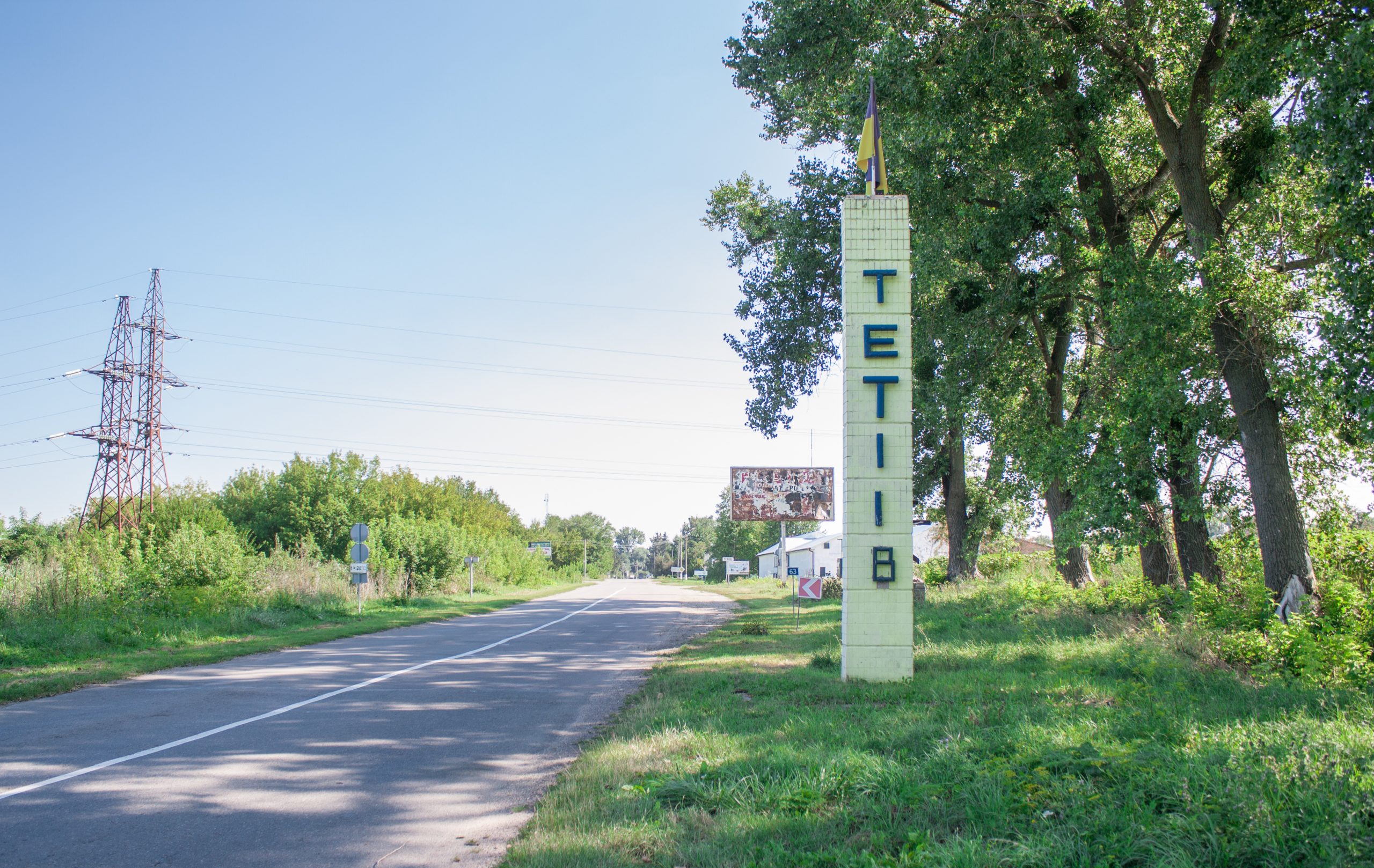 Тетіїв за 198,8 млн гривень відремонтує 1 корпус міської лікарні