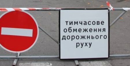 Із 3 березня через ремонтні роботи обмежуватимуть рух вулицею Героїв Маріуполя (схема)
