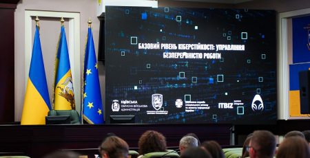 На Київщині посилюють кіберстійкість громад: фокус — на безперервність роботи та системні рішення