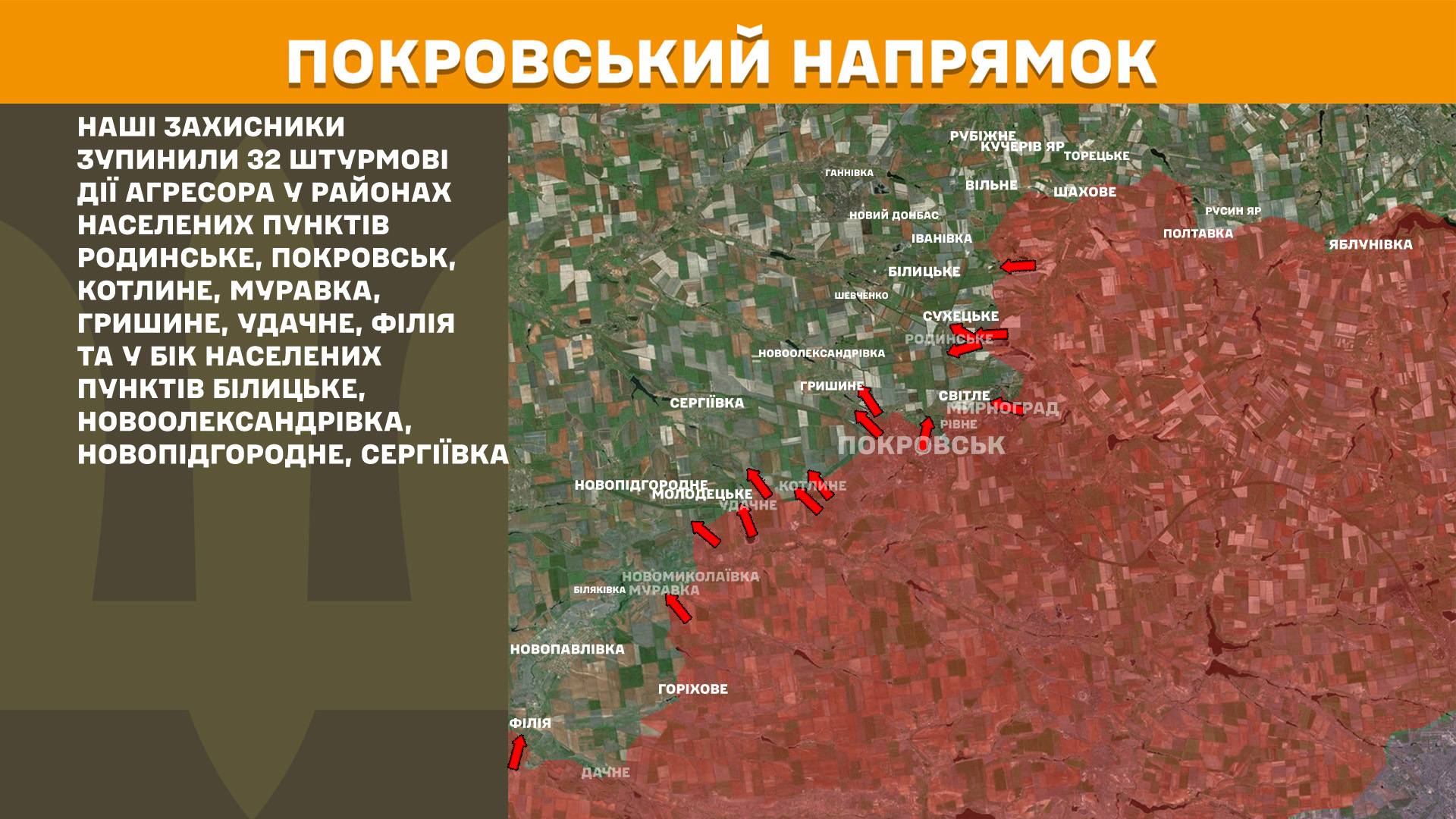 Протягом минулої доби зафіксовано 164 боєзіткнення, - Генштаб ЗСУ