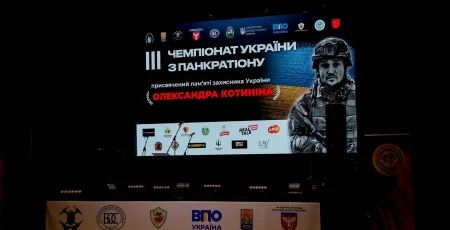 Київщина прийняла ІІІ чемпіонат України з панкратіону, присвячений пам’яті загиблого захисника Олександра Котиніна
