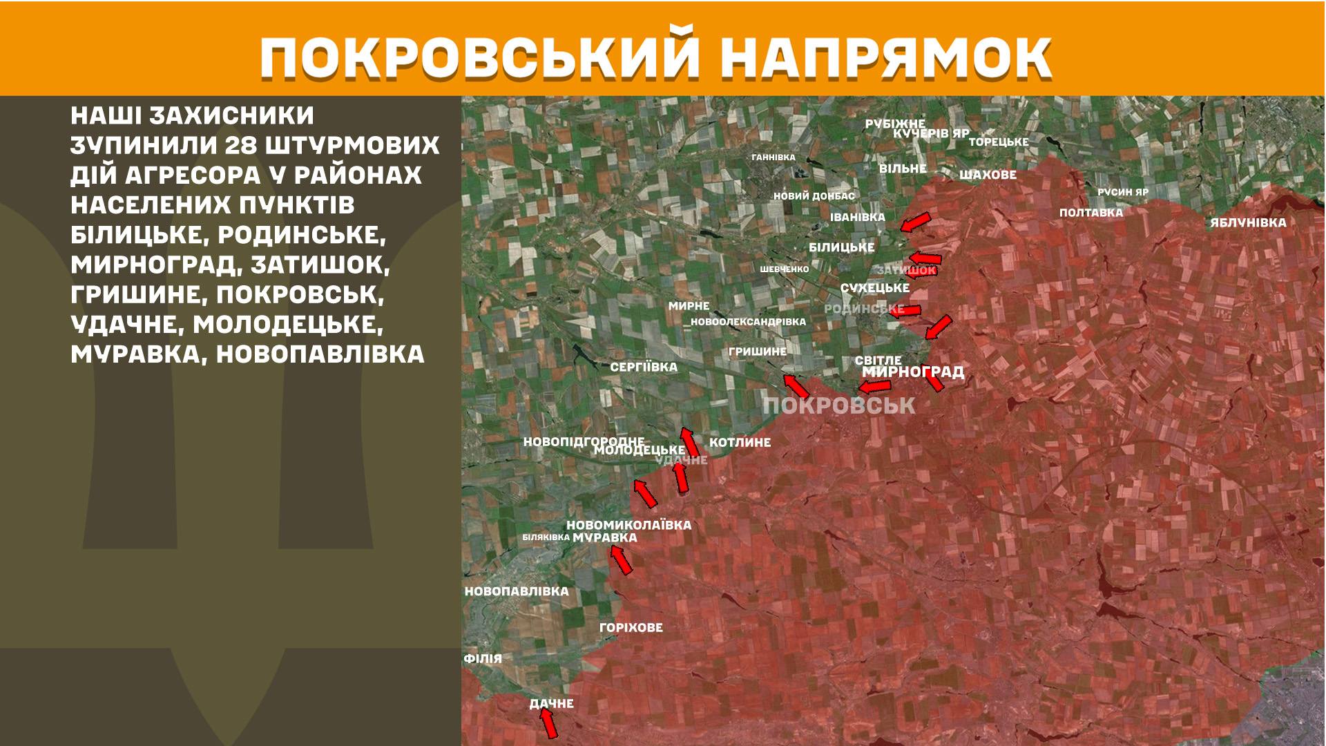 Протягом минулої доби зафіксовано 164 боєзіткнення, - Генштаб ЗСУ