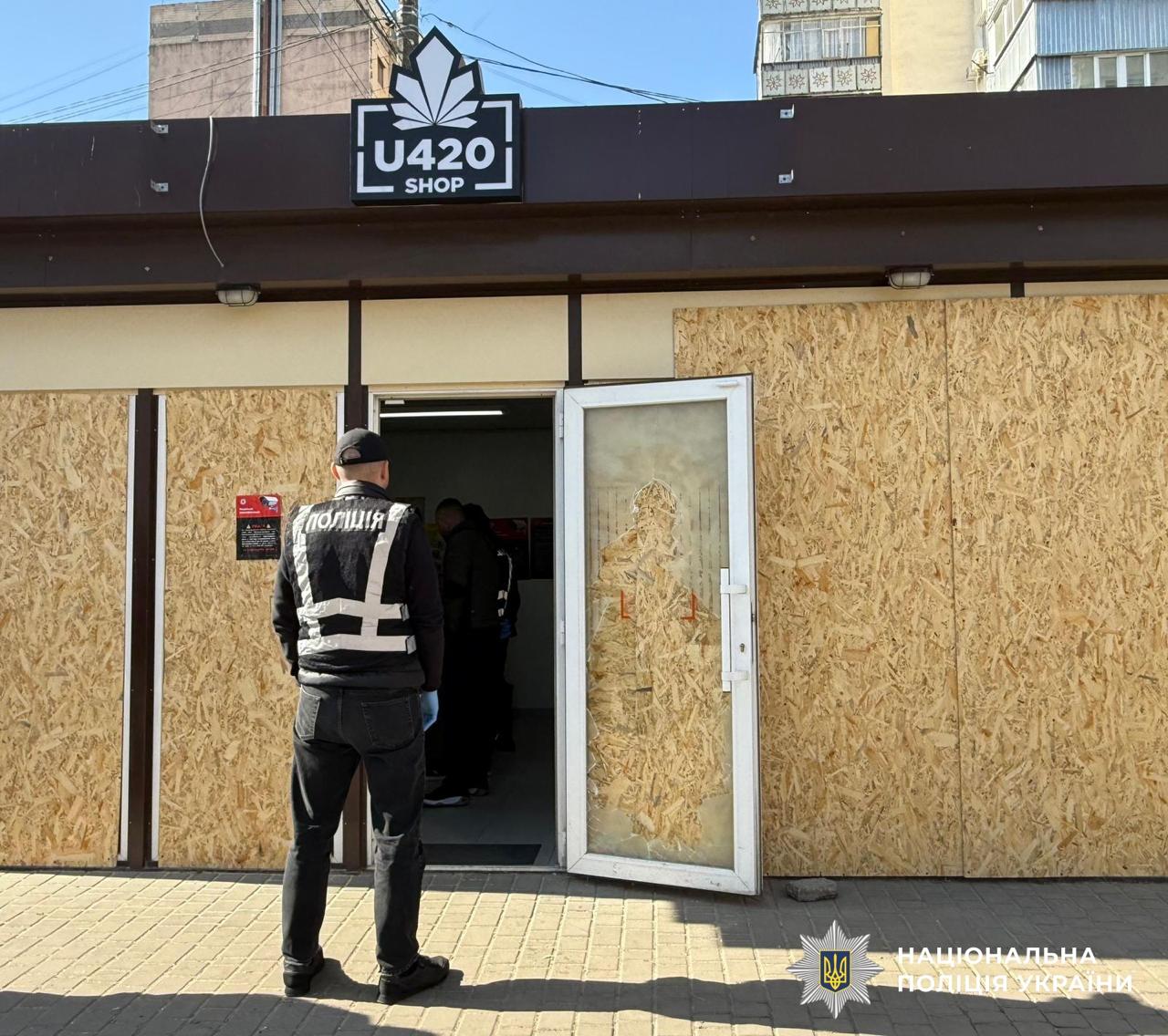 Поліція проводить обшуки в мережі магазинів U420