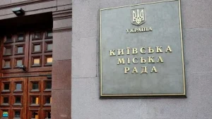 Київ виплатить понад 53 млн грн матдопомоги постраждалим від Чорнобильської катастрофи