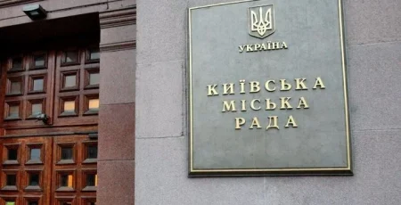 Київ виплатить понад 53 млн грн матдопомоги постраждалим від Чорнобильської катастрофи