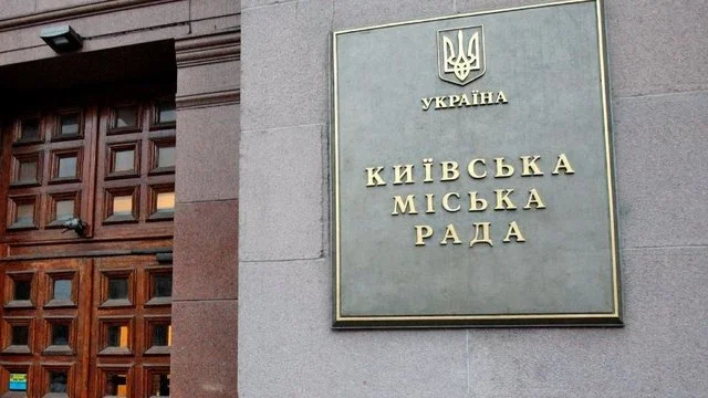 Київ виплатить понад 53 млн грн матдопомоги постраждалим від Чорнобильської катастрофи