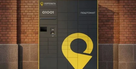У Києві запрацювали перші 70 поштоматів «Укрпошти»