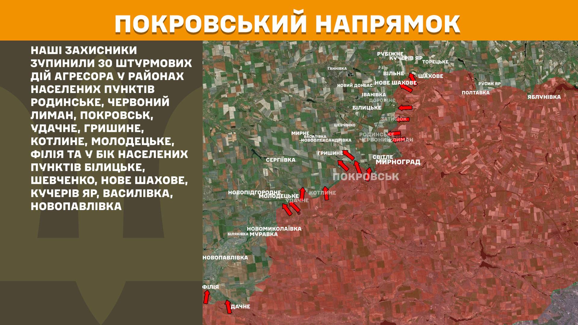 Протягом минулої доби зафіксовано 174 боєзіткнення, - Генштаб ЗСУ