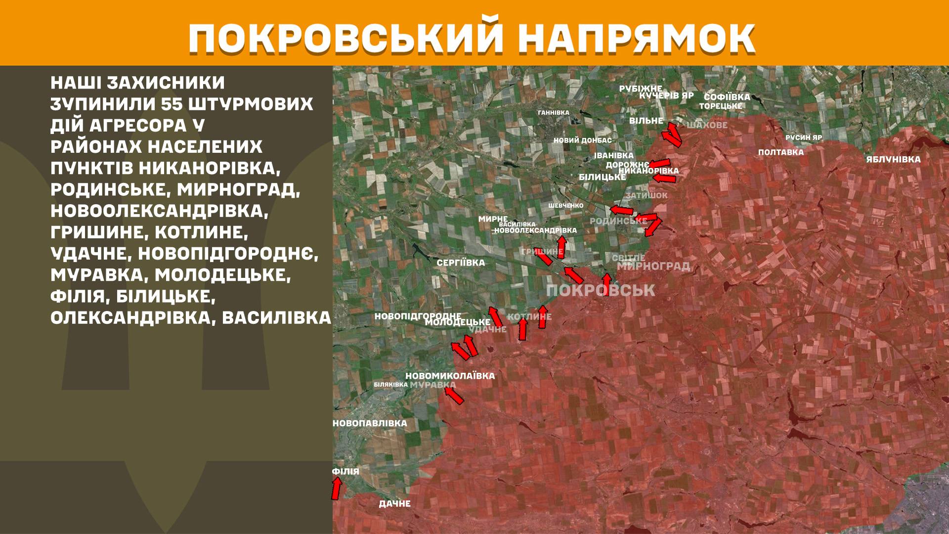 Протягом минулої доби зафіксовано 240 боєзіткнень, - Генштаб ЗСУ