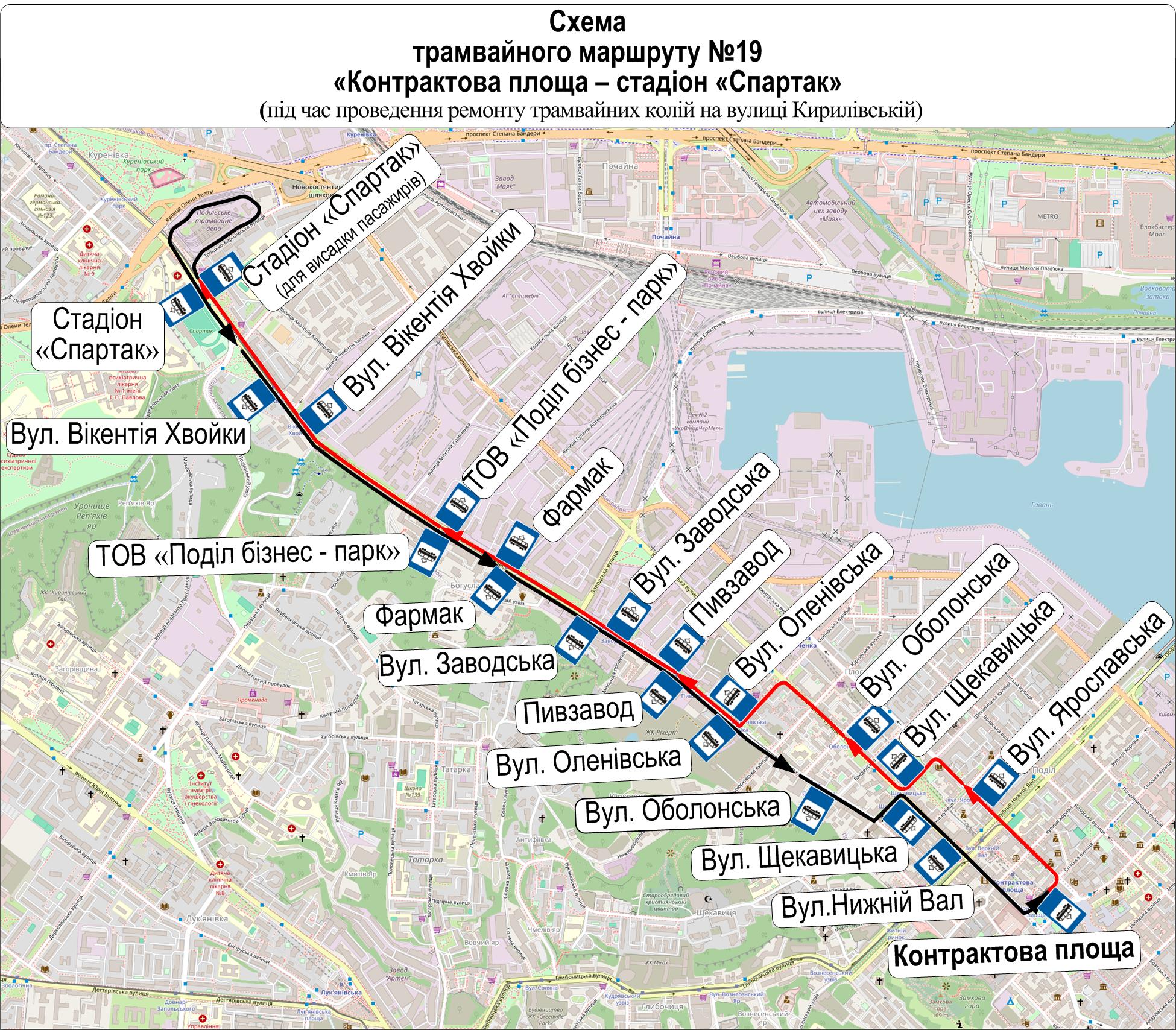 У Києві з 6 квітня зміниться рух низки тролейбусів, трамваїв та автобусів (схеми)