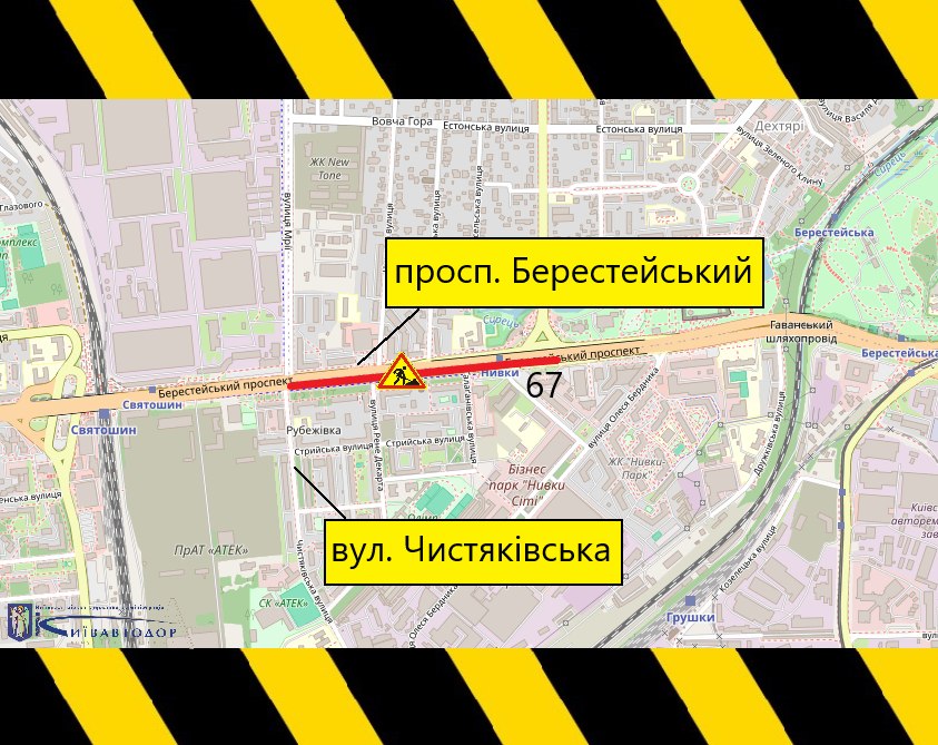 У столиці на два дні обмежать рух Берестейським проспектом (схема)