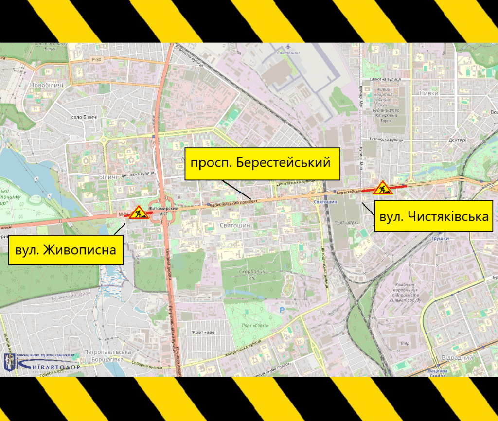 Обмеження руху Берестейським проспектом: 28-29 квітня на Святошино ремонтуватимуть дороги
