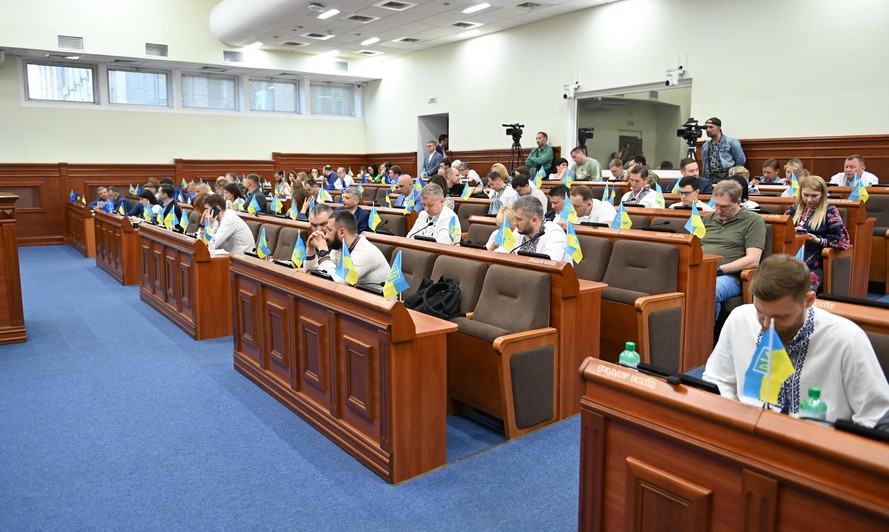 Засідання Київради 23.04.2026 року: онлайн-трансляція та порядок денний