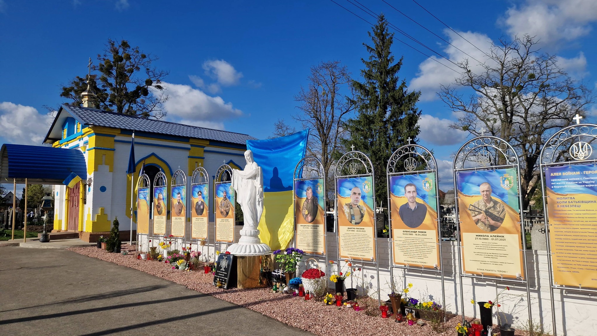 У Гнатівці з'явився провулок патріарха Філарета