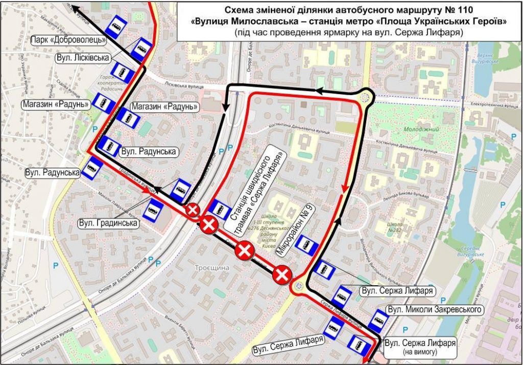 У Києві 11 квітня змінять маршрути три автобуси